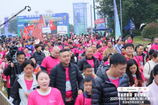 四川：“2025中国全民健身走（跑）大赛（四川·遂宁船山站）”全国城市联动接力赛圆满落幕