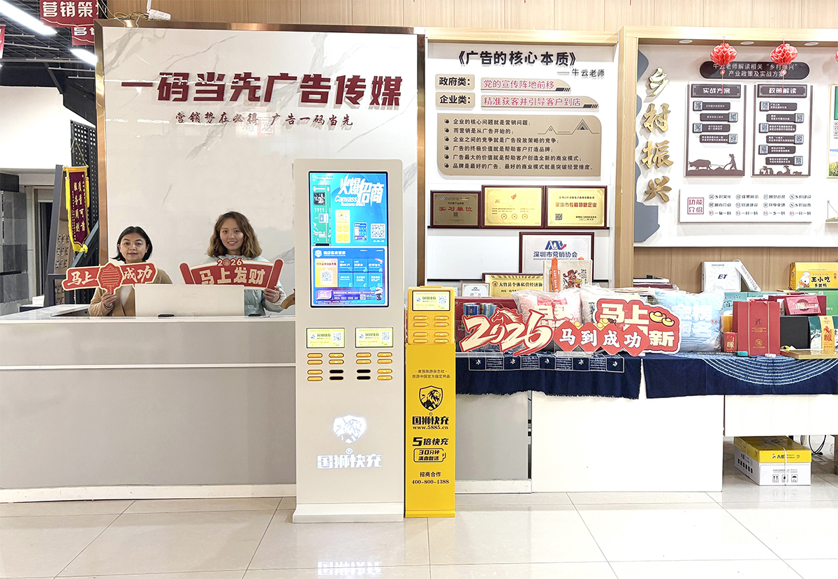 “国狮”超级快充:让旅游告别手机缺电焦虑!(图2) 液晶屏效果图-1200.jpg