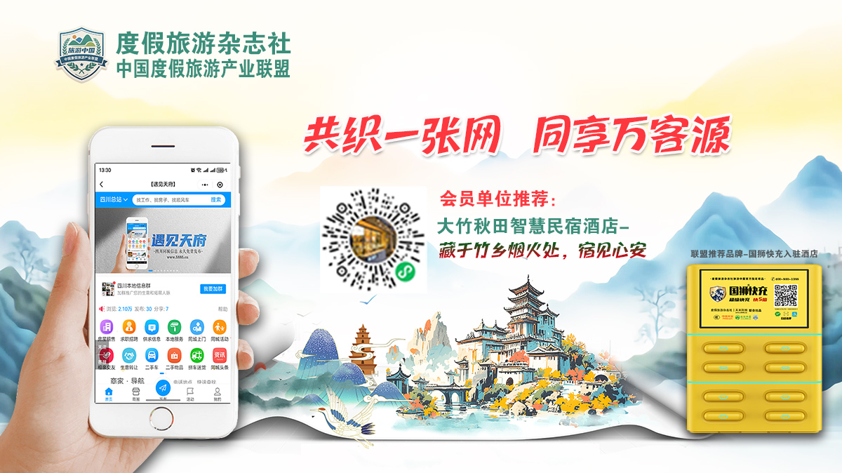 解锁川东度假新方式:藏于竹乡烟火处,宿见心安-大竹秋田智慧民宿酒店(图6) 联盟会员单位推荐设计-秋田22.jpg