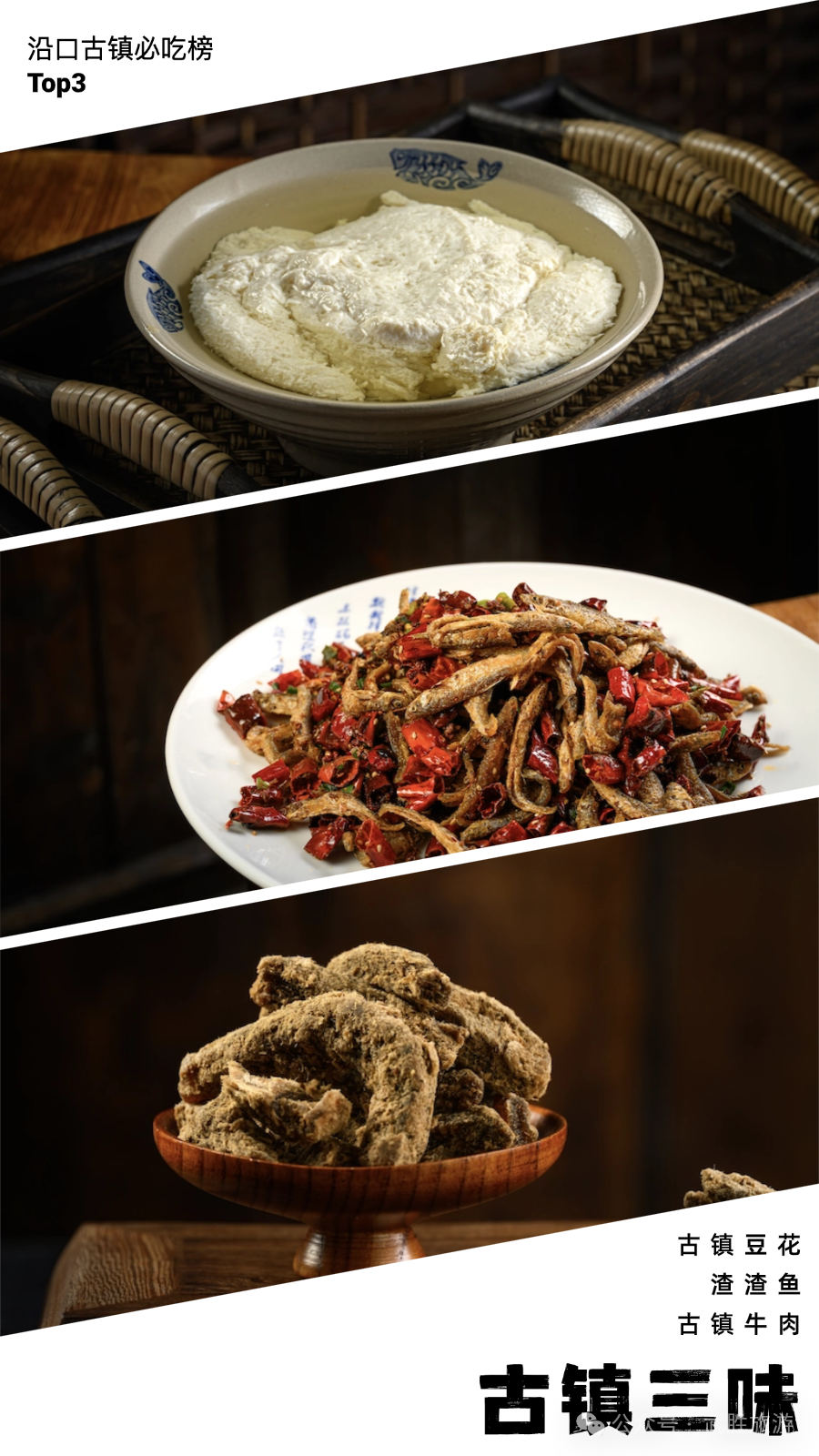 四川广安：江上观花·岛上踏青，武胜春日限定路线来啦！