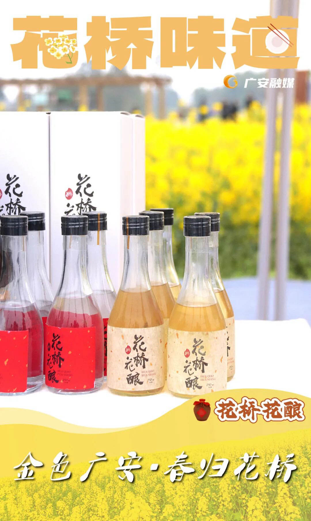 四川广安:一半是烟火,一半是浪漫(图6) 7.jpg