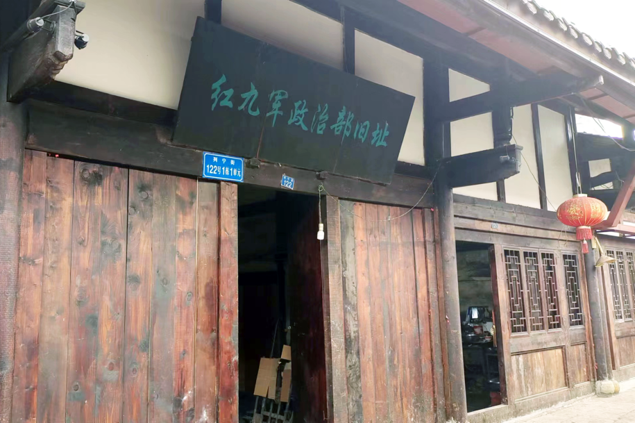四川达州:来石桥镇,走一走“中国红色第一街”(图2) 640.png