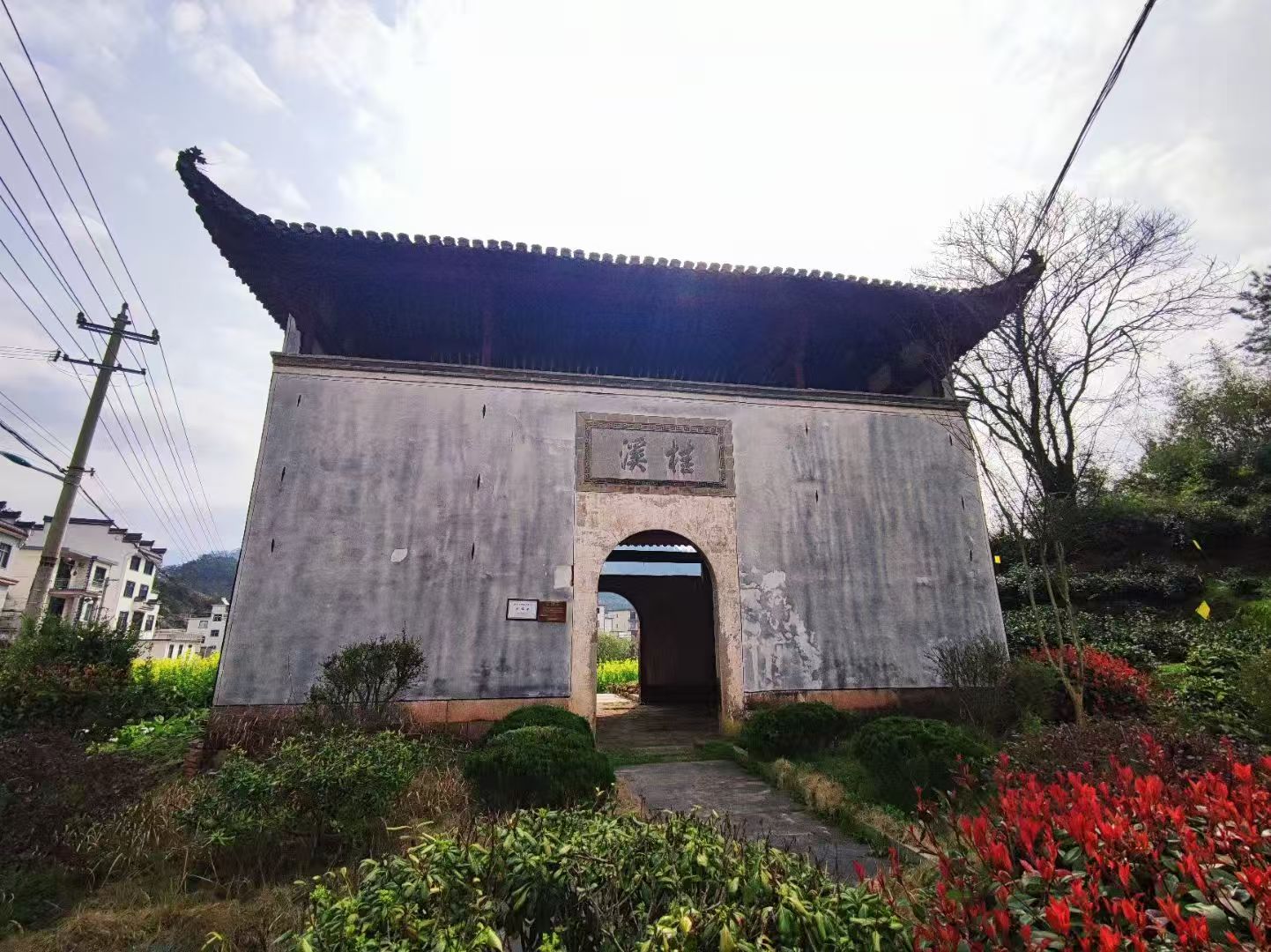 小溪村——守心的诗情之乡(图1) 微信图片_2026-03-25_184559_738.jpg