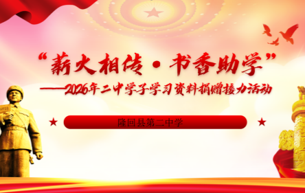 微信图片_20260325201828.png