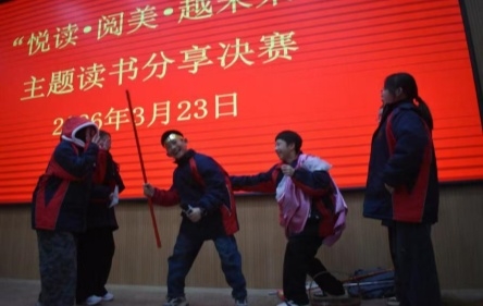 湖南:隆回二中举行“悦读·阅美•越未来”读书分享会决赛(图2) 微信图片_20260325210404.jpg