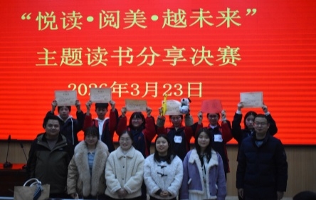 湖南:隆回二中举行“悦读·阅美•越未来”读书分享会决赛(图5) 微信图片_20260325210440.jpg