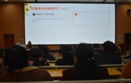 湖南:隆回二中开展男生通学生家长会(图2) 微信图片_20260325224601.jpg