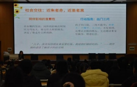 湖南:隆回二中开展男生通学生家长会(图4) 微信图片_20260325224628.jpg