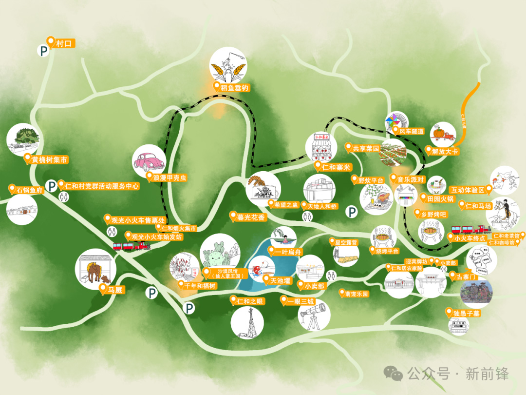 四川广安:3月26日,仁和寨见!《只在·仁和》实景演艺+花田火锅+寨子宴,附游玩地图(图8) 8.jpg