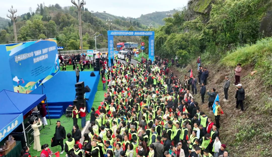 四川达州：“高新逐光·五镇四季系列欢乐跑”激活乡村文旅新活力