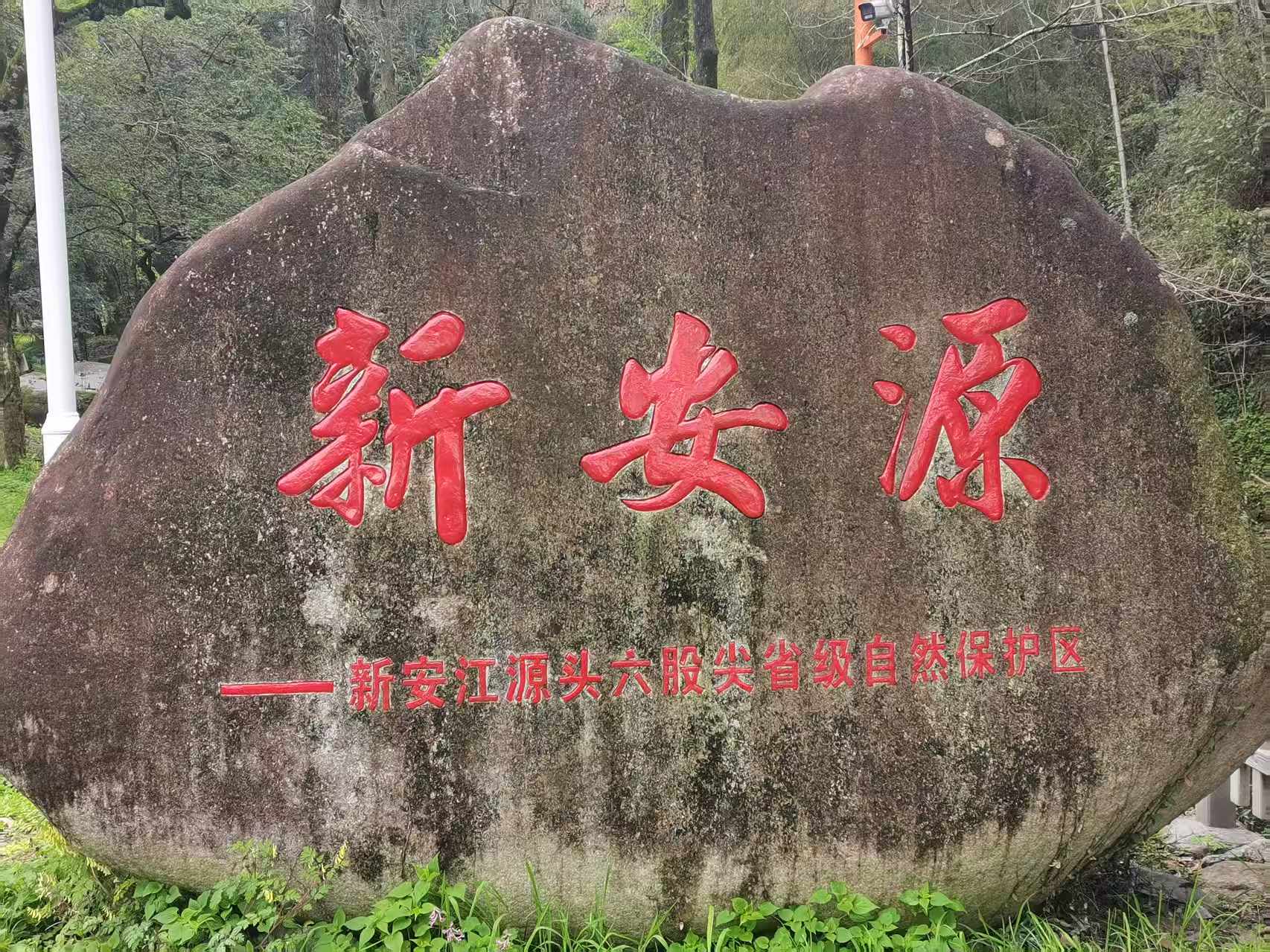 在三江源头遇见童话里的乡村——右龙 溯源新安江水 寻根徽派