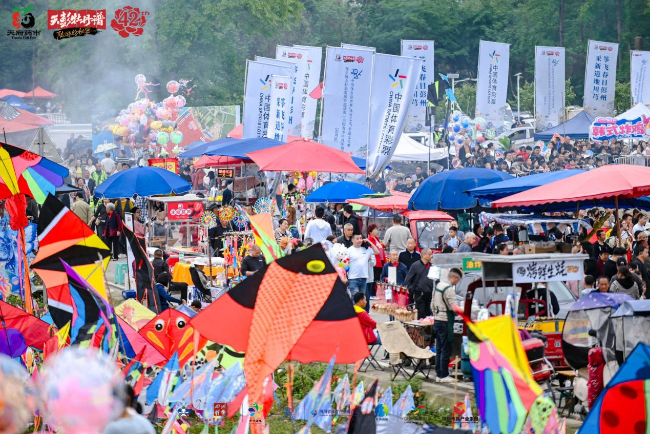 筝飞春日彭州 采新道地川芎 ——中国体育彩票杯2026“体育之光”非遗文化季暨全国乡村旅游风筝邀请赛、全国青少年风筝制作赛（彭州站）圆满落幕(图2)