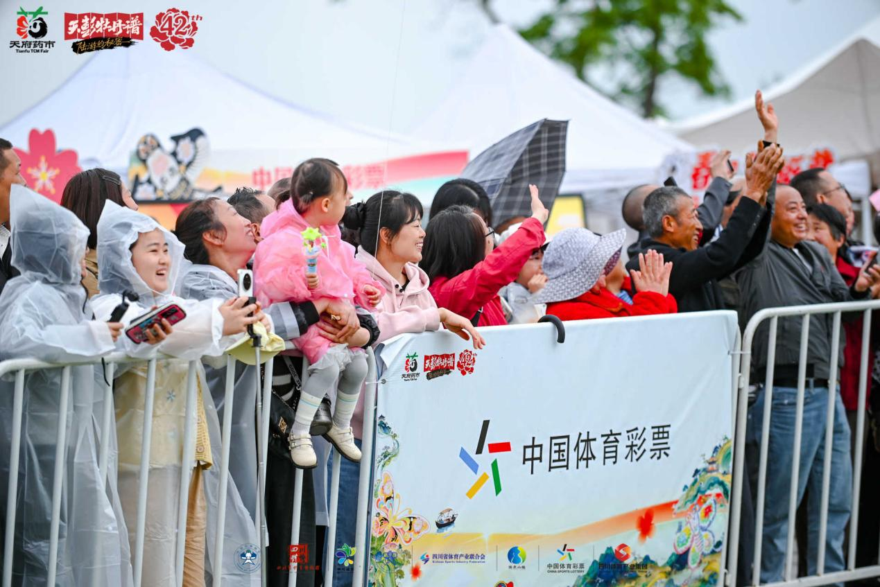 筝飞春日彭州 采新道地川芎 ——中国体育彩票杯2026“体育之光”非遗文化季暨全国乡村旅游风筝邀请赛、全国青少年风筝制作赛（彭州站）圆满落幕(图4)
