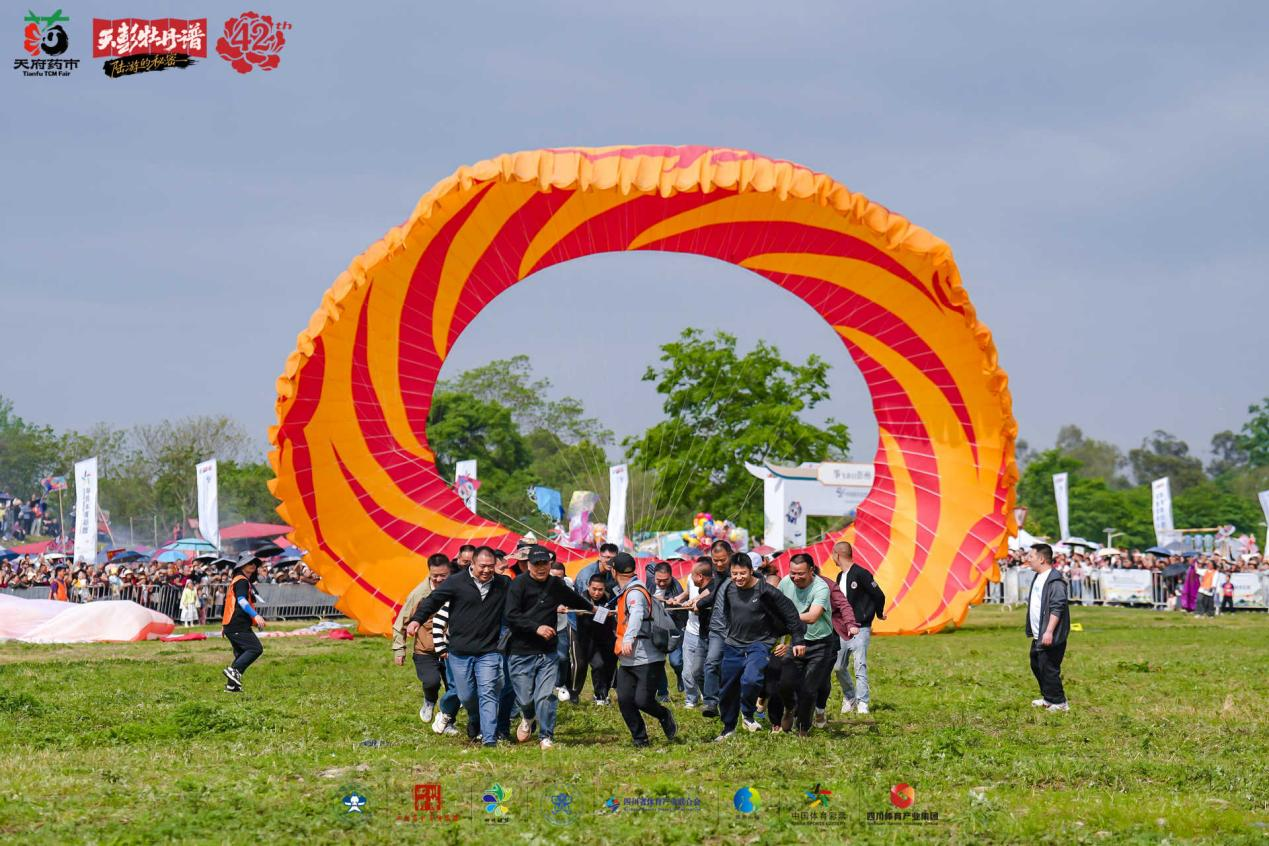 筝飞春日彭州 采新道地川芎 ——中国体育彩票杯2026“体育之光”非遗文化季暨全国乡村旅游风筝邀请赛、全国青少年风筝制作赛（彭州站）圆满落幕(图9)