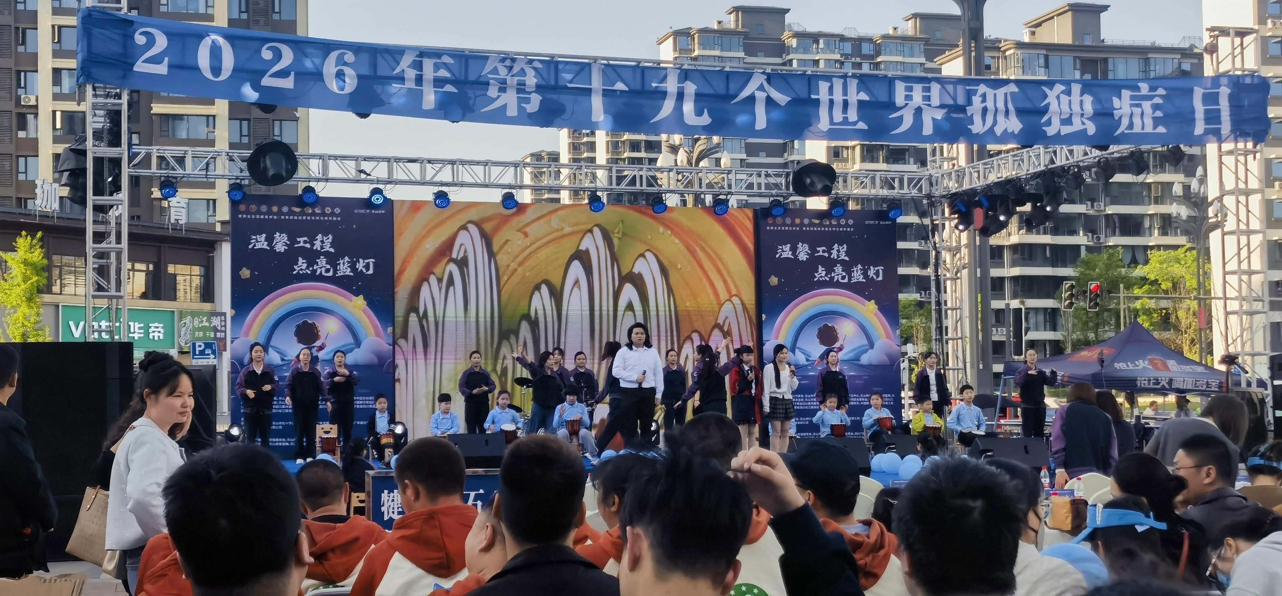 中国狮子联会四川代表处在川渝两地18个市(区)开展2026年第十九个“世界孤独症日”公益服务活动(图2) 2.jpg