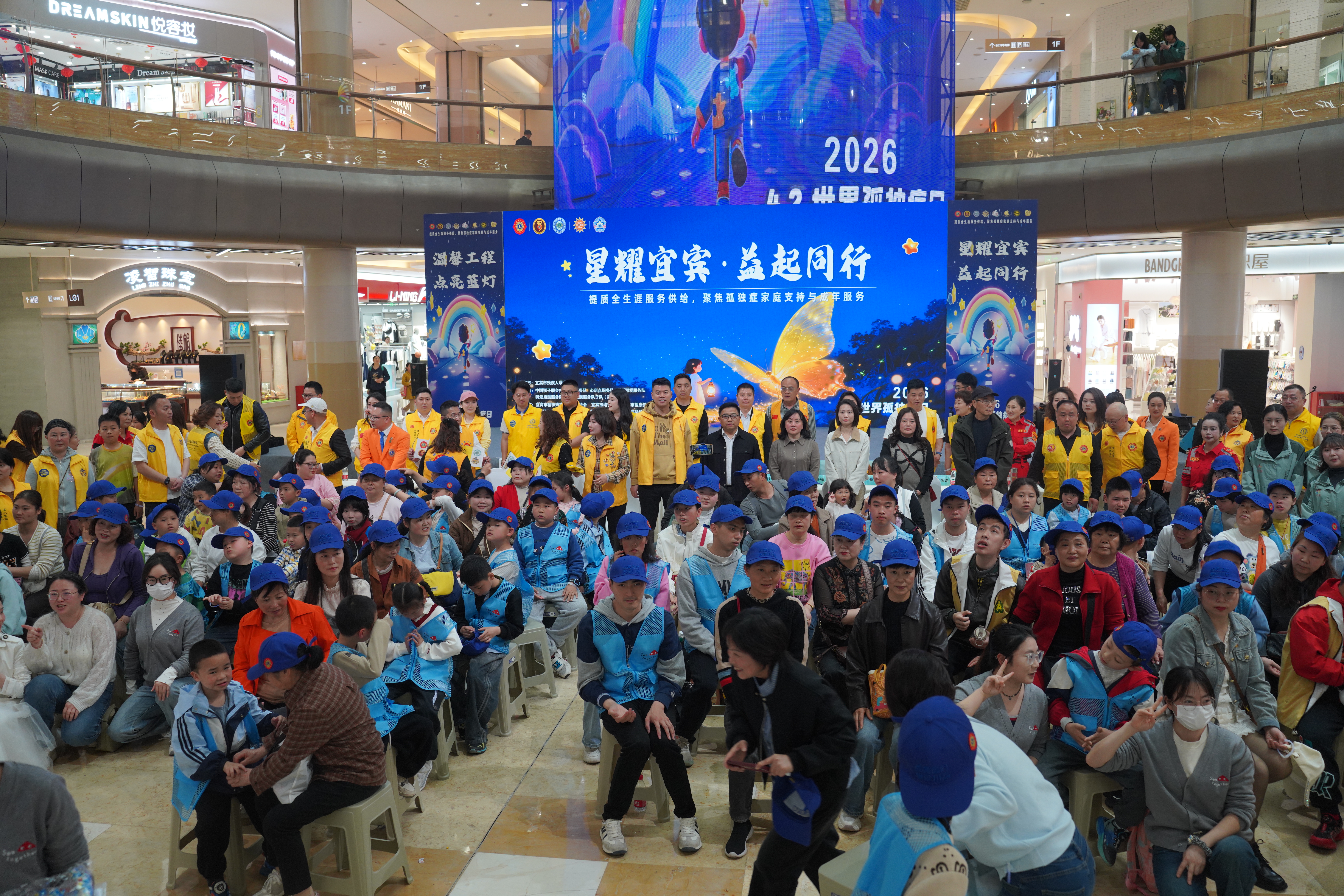 中国狮子联会四川代表处在川渝两地18个市(区)开展2026年第十九个“世界孤独症日”公益服务活动(图7) 微信图片_20260415193640_848_164.jpg