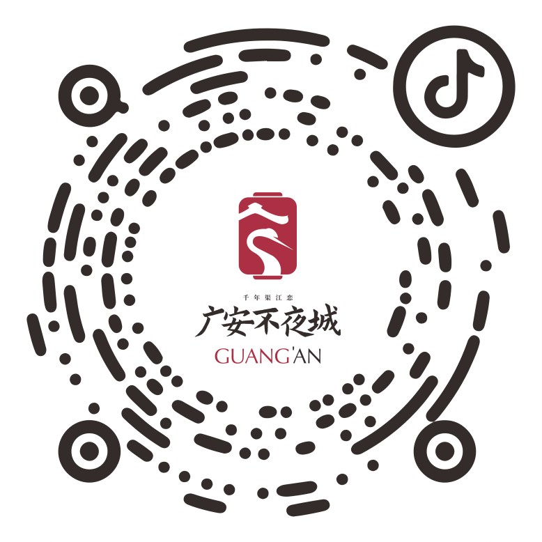 广安奇妙夜正式启航!你想了解的都在这里(图1) 广安奇妙夜正式启航!你想了解的都在这里(图1)