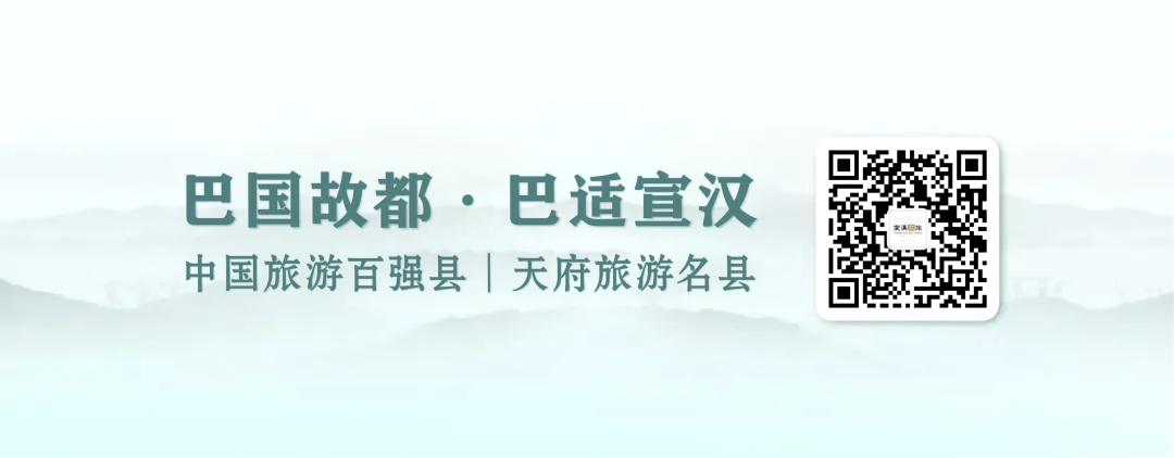 四川宣汉:五一3条不绕路游玩线路,美景配美食,直接抄作业不踩坑(图18) 图片