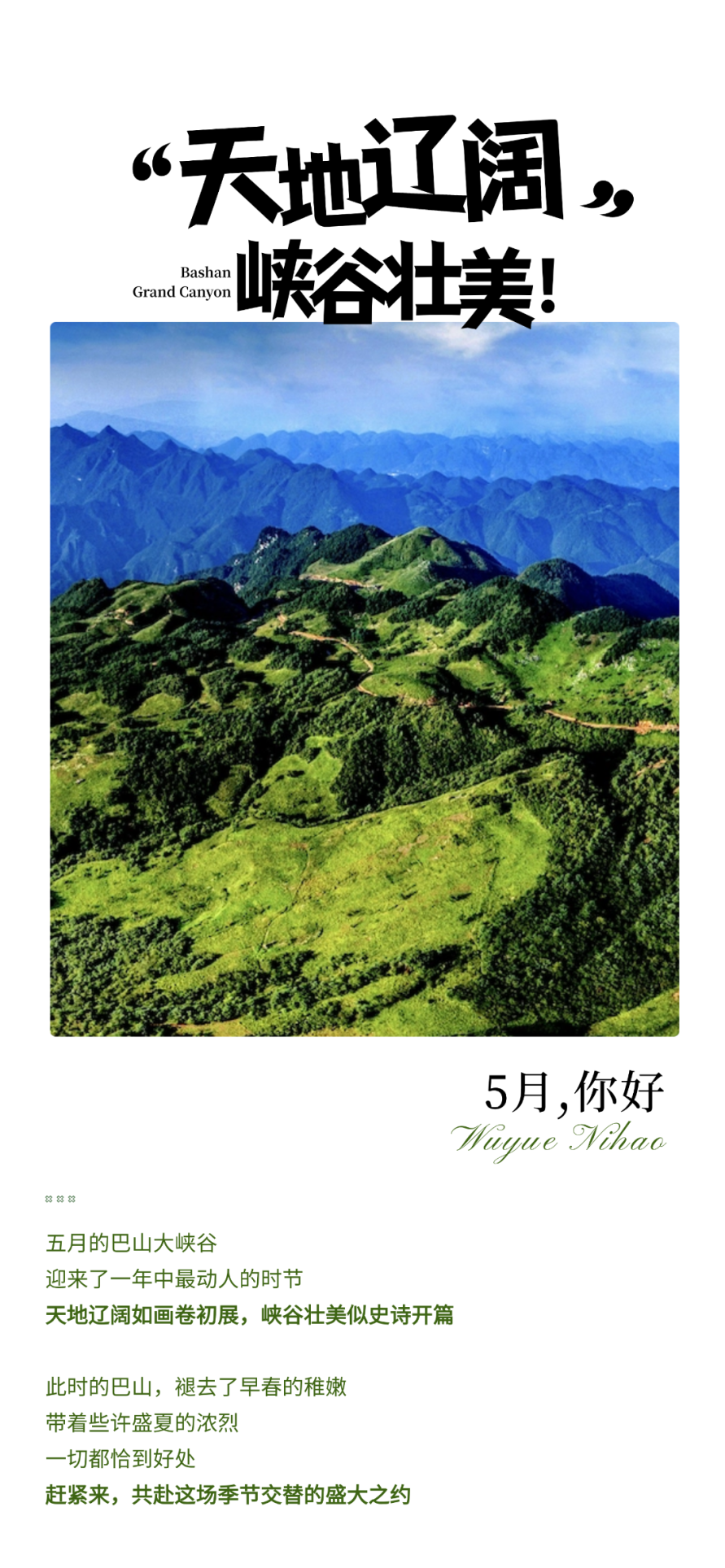 微信图片_2026-05-14_105933_613.png