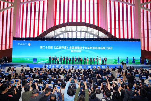 点赞!“小平 您好” 斩获国家级陈列大奖