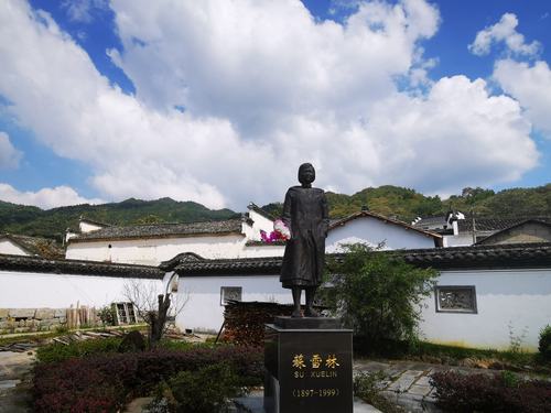 山水蕴文脉 巾帼润永丰 一座写满女性故事的皖南古村(图4) 微信图片_20260527194556_3550_1334.jpg