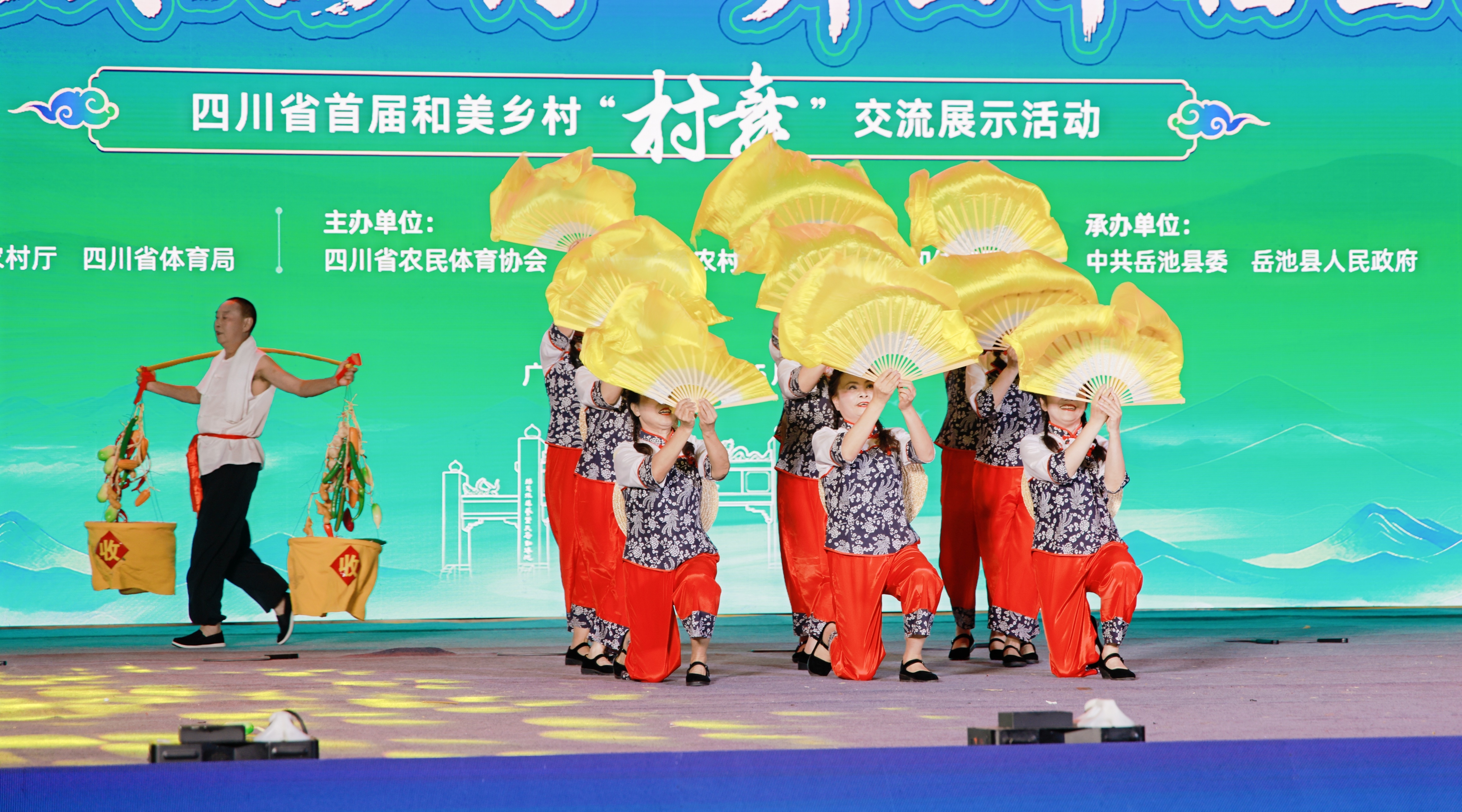 文艺赋美乡村 舞出幸福生活——四川省首届和美乡村“村舞”交流展示活动在岳池举行(图3) 3.jpg