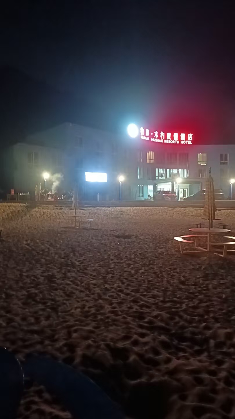 晚上的酒店外景图片_20260604184952_560_556.jpg