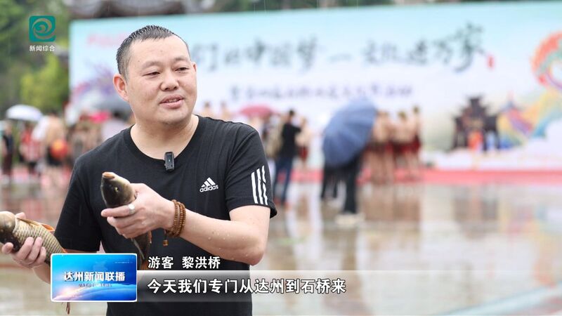 四川省达州市达川区:古镇舞水龙 民俗迎端午(图3) 四川省达州市达川区:古镇舞水龙 民俗迎端午(图3)