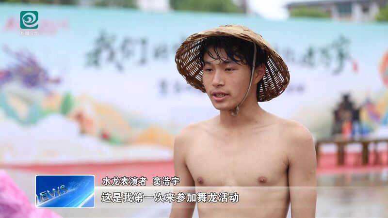 四川省达州市达川区:古镇舞水龙 民俗迎端午(图5) 四川省达州市达川区:古镇舞水龙 民俗迎端午(图5)