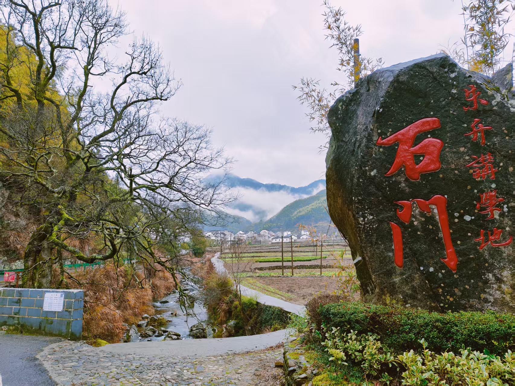 不止秘境古村!它才是北上抗日先遣队入皖首发第一站(图3) 微信图片_20260620230054_4057_1262.jpg