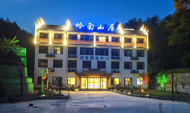 省通衢藏七彩 千山叠翠秀岭南——黄山市休宁县岭南乡暨岭南景区文旅资源调研手记(图3) 3.png