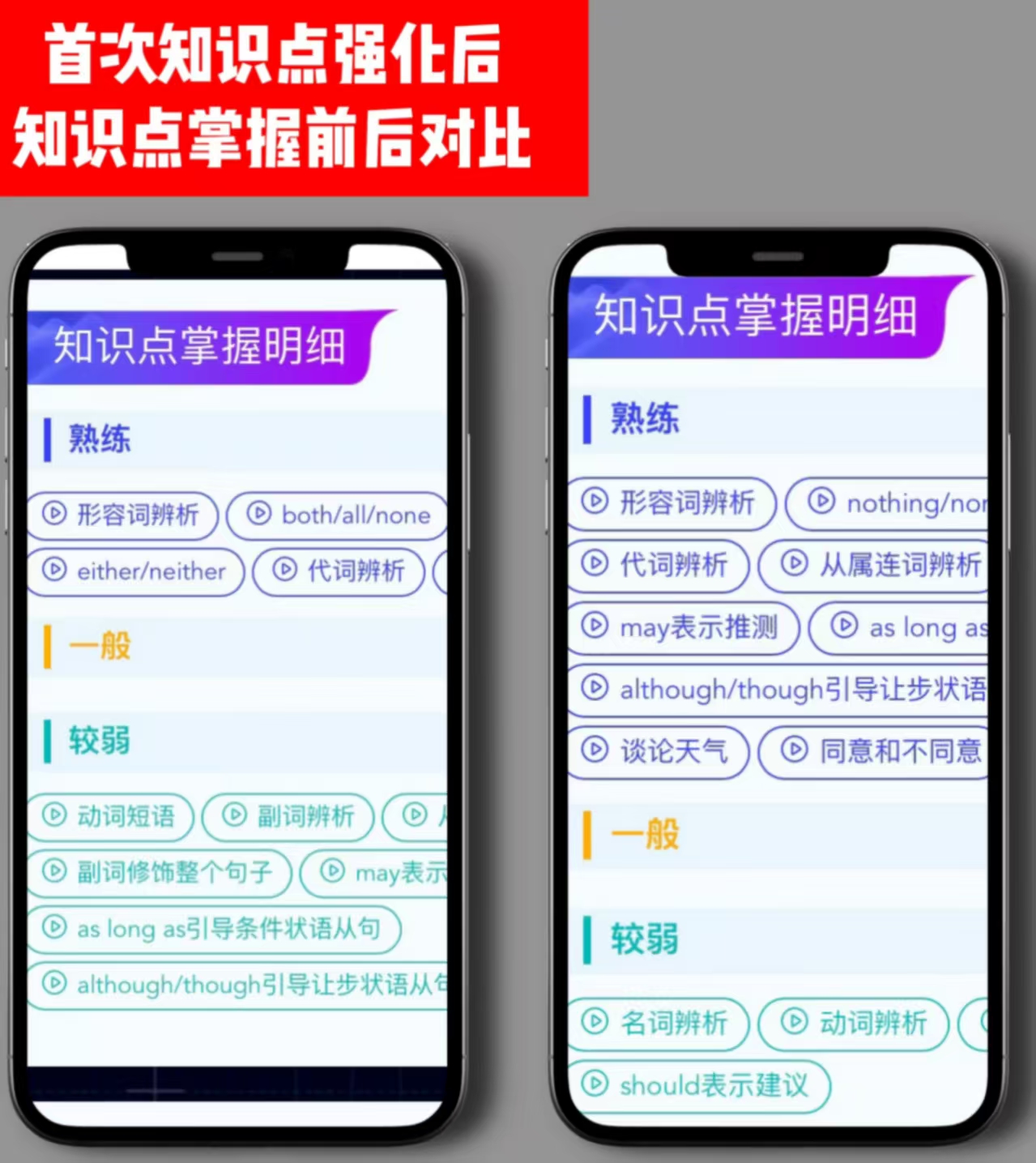合肥上学星AI智习室探访|孩子放学后,为什么越来越多的家长不陪写作业了?(图4) 微信图片_20260624215515_2760_1148.jpg