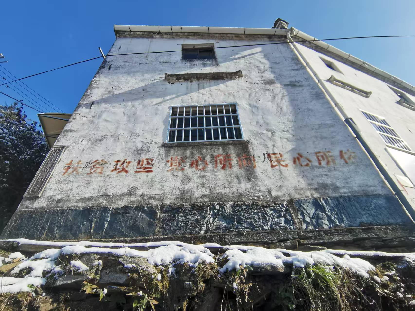 古村里庄:云踞五龙岭,烽火焕新生——五度探访华东高地传统村落,山水文脉 赓续红色根脉(图5) 3.jpg