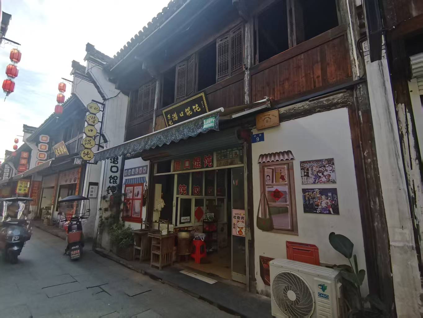 黄山美食中的传奇,藏在徽州岩寺老街的烟火里 岩寺中街9号万记,薄皮一抿,鲜透百年(图1) 34.jpg