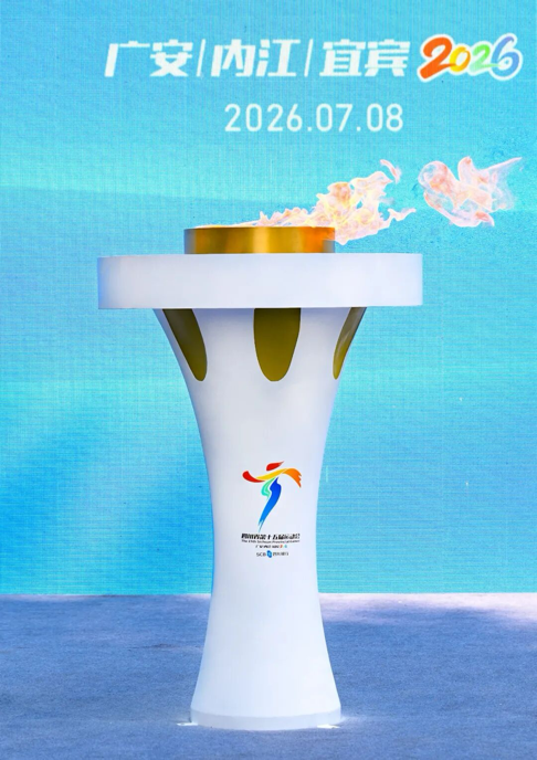 火种,在广安点燃!“四川银行杯”四川省第十五届运动会火种采集仪式举行(图5) 火种,在广安点燃!“四川银行杯”四川省第十五届运动会火种采集仪式举行(图5)