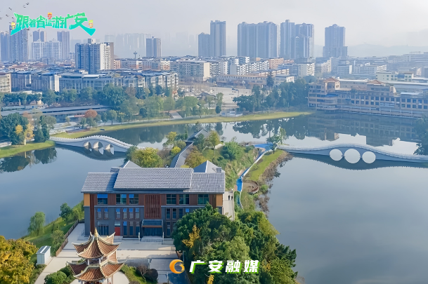 【跟着四川省运游广安】这6个宝藏公园,人少景美、治愈又好逛(图5) 【跟着四川省运游广安】这6个宝藏公园,人少景美、治愈又好逛(图5)