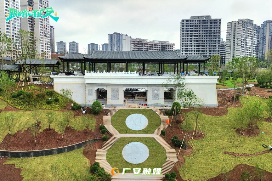 【跟着四川省运游广安】这6个宝藏公园,人少景美、治愈又好逛(图9) 【跟着四川省运游广安】这6个宝藏公园,人少景美、治愈又好逛(图9)