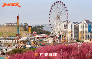 【跟着四川省运游广安】这6个宝藏公园,人少景美、治愈又好逛(图13) 【跟着四川省运游广安】这6个宝藏公园,人少景美、治愈又好逛(图13)