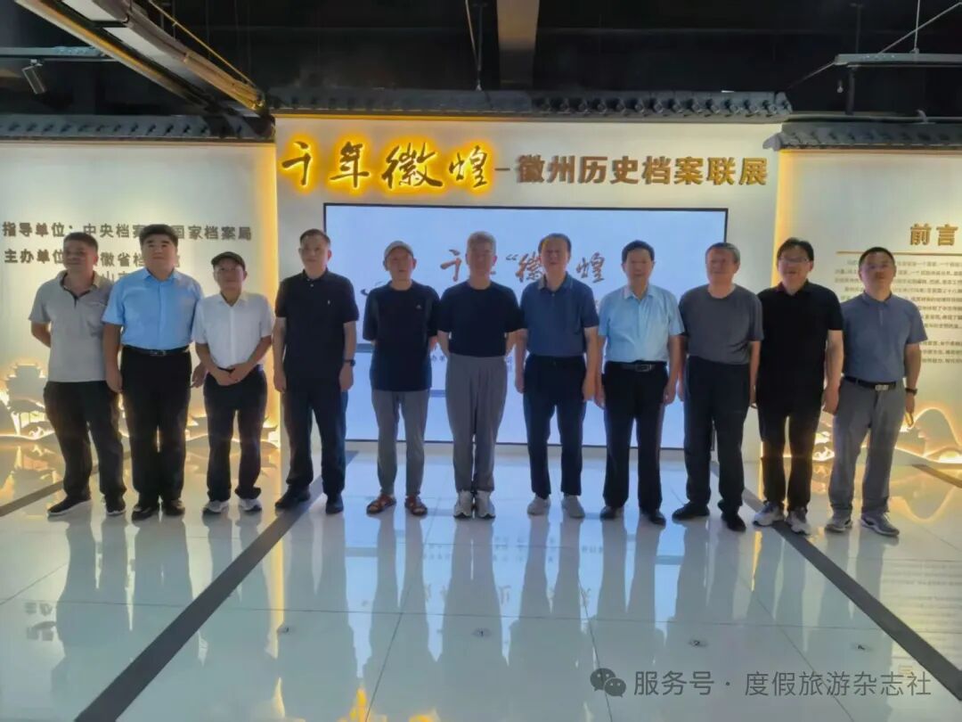 徽州文书:从故纸堆到世界记忆的千年跨越(图8) 徽州文书:从故纸堆到世界记忆的千年跨越(图8)