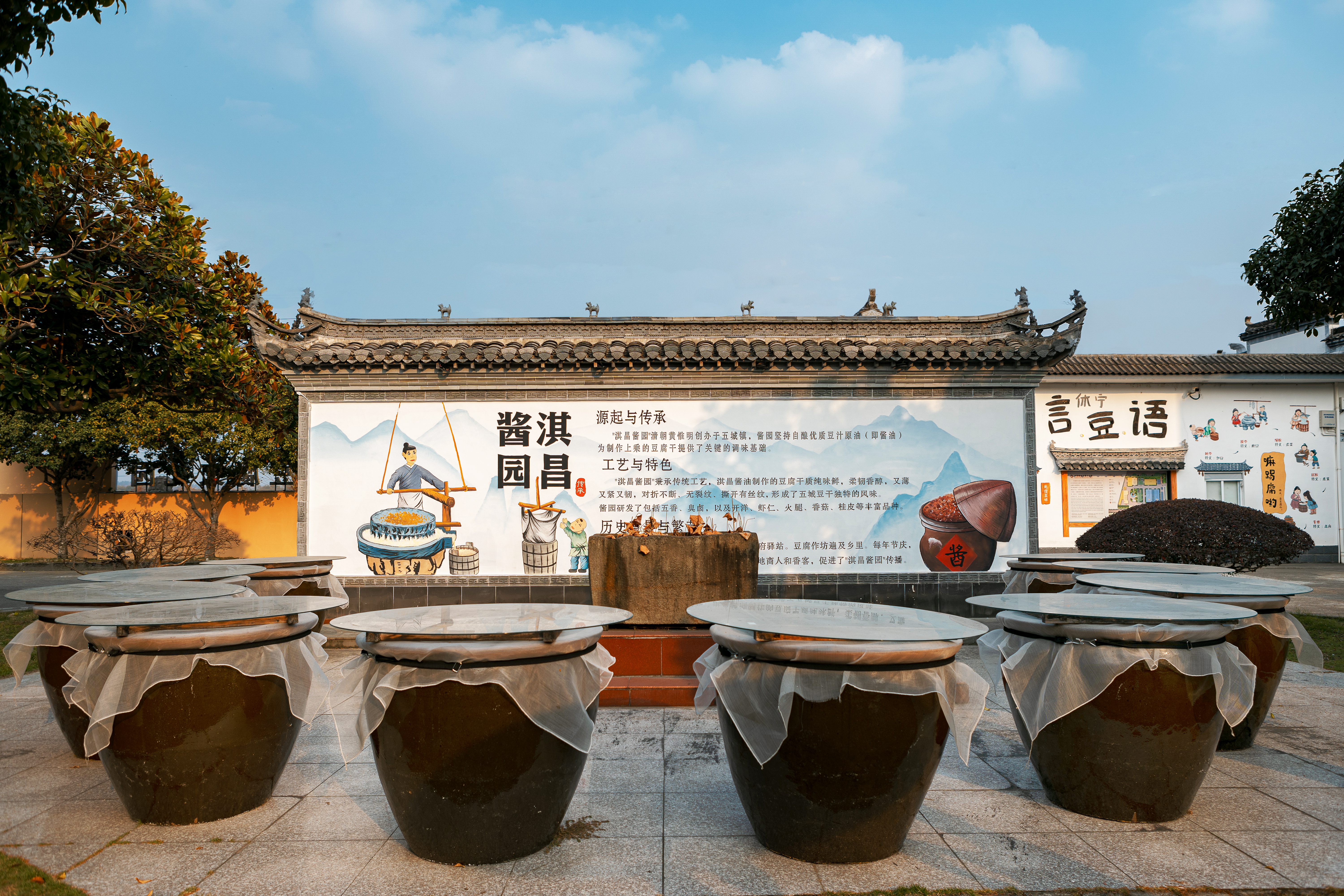 一枚豆香里的徽州山河——茶干小镇访遗韵 龙湾豆香续新篇(图3) 一枚豆香里的徽州山河——茶干小镇访遗韵 龙湾豆香续新篇(图2)