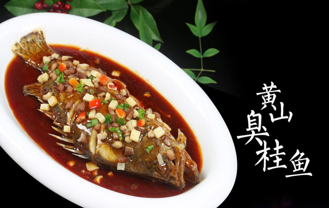 三马路第一缕炊烟:从白云宾馆厨师长到“黄山好人”,洪广佳的三十载徽味人生(图3) 三马路第一缕炊烟:从白云宾馆厨师长到“黄山好人”,洪广佳的三十载徽味人生(图3)