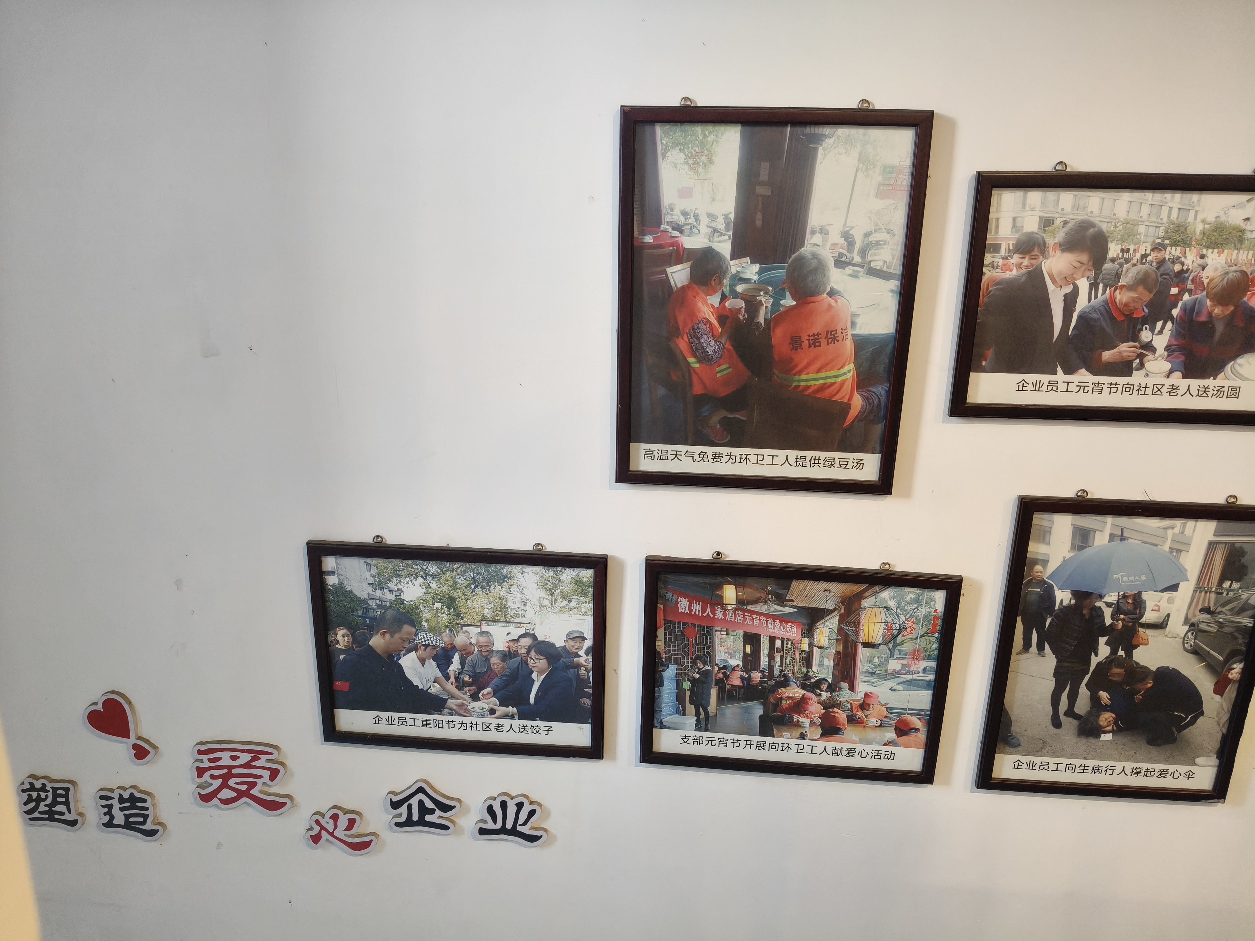 在屯溪老街,哪里能吃到正宗又实惠的徽菜?“黄山好人”洪广佳的两家店给出了答案(图5) 在屯溪老街,哪里能吃到正宗又实惠的徽菜?“黄山好人”洪广佳的两家店给出了答案(图5)