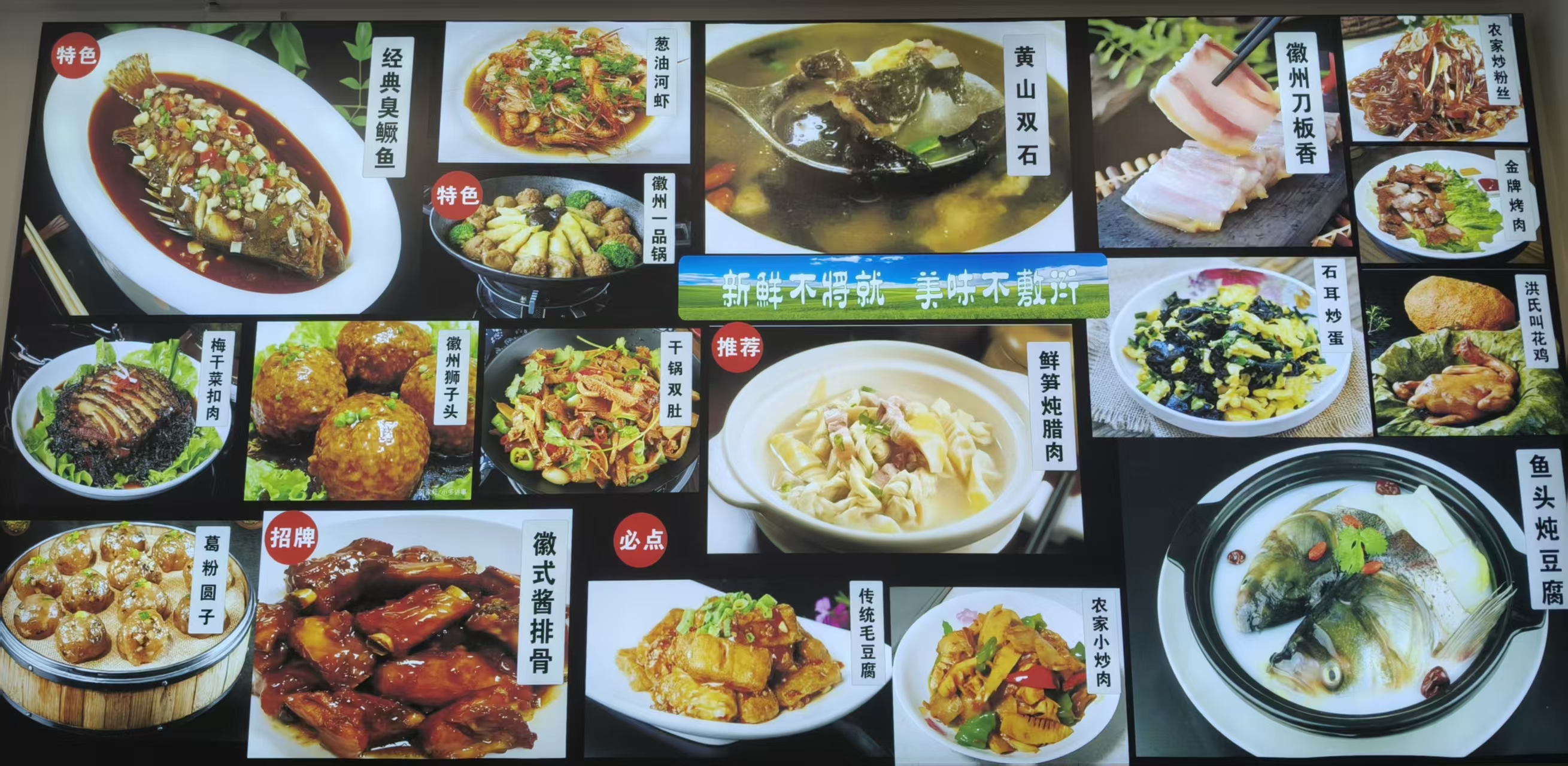在屯溪老街,哪里能吃到正宗又实惠的徽菜?“黄山好人”洪广佳的两家店给出了答案(图10) 在屯溪老街,哪里能吃到正宗又实惠的徽菜?“黄山好人”洪广佳的两家店给出了答案(图10)