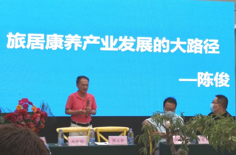 一场关于旅居康养产业化与自驾的对话(图2) 一场关于旅居康养产业化与自驾的对话(图2)