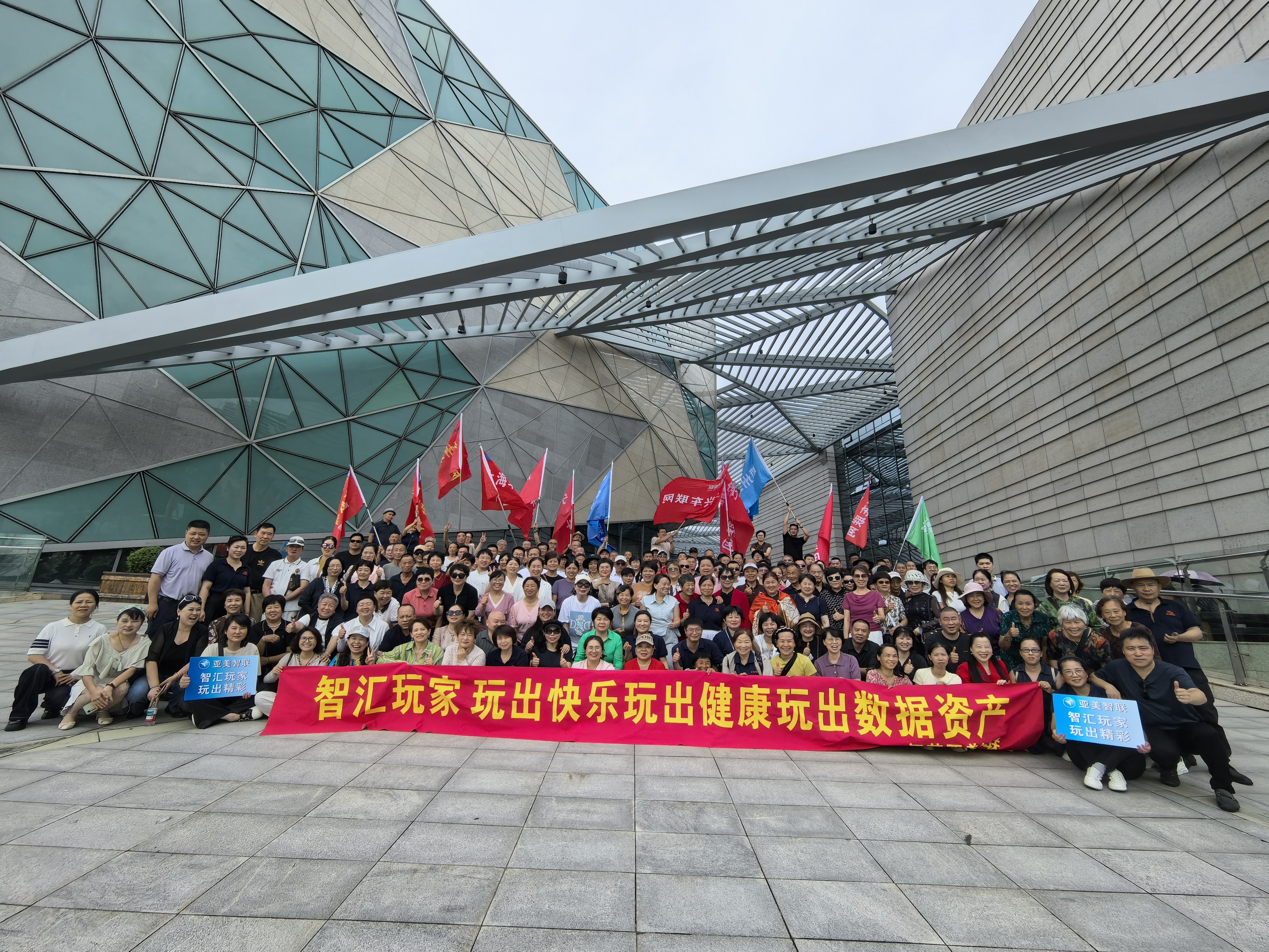 赴海岛之约,聚亚美之力 ——亚美智联华东大区“智汇文旅”桃花岛观光研学之旅侧记(图1) 赴海岛之约,聚亚美之力 ——亚美智联华东大区“智汇文旅”桃花岛观光研学之旅侧记(图1)