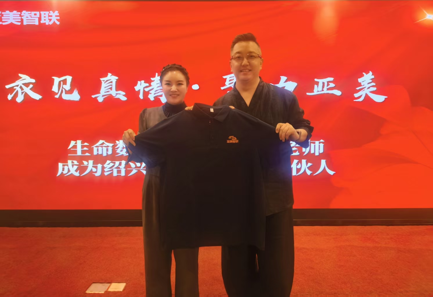 赴海岛之约,聚亚美之力 ——亚美智联华东大区“智汇文旅”桃花岛观光研学之旅侧记(图5) 赴海岛之约,聚亚美之力 ——亚美智联华东大区“智汇文旅”桃花岛观光研学之旅侧记(图5)