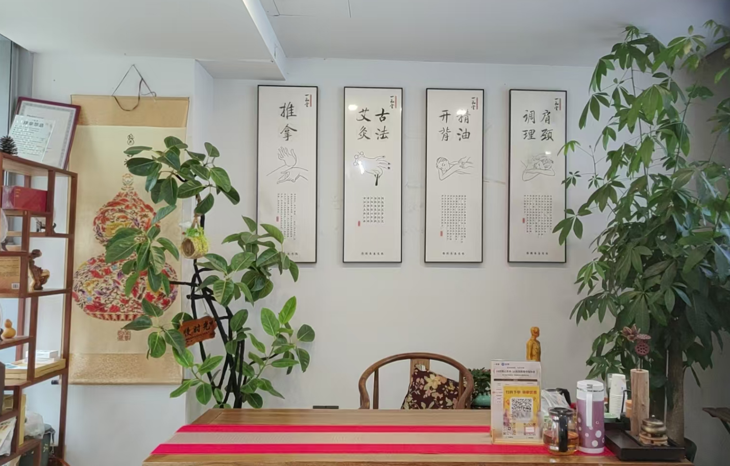 杭州未来科技城有一家理疗馆,距离抖音大楼100米,距离阿里巴巴钉钉集团300米,距离阿里巴巴集团2300米,离“好好休息”只差一个转弯(图2) 杭州未来科技城有一家理疗馆,距离抖音大楼100米,距离阿里巴巴钉钉集团300米,距离阿里巴巴集团2300米,离“好好休息”只差一个转弯(图2)