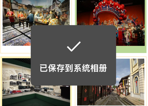 四川广安两处入选全省首批!一个在山里,一个在老街(图6) 四川广安两处入选全省首批!一个在山里,一个在老街(图6)