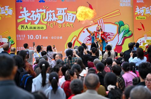 打卡不停、好戏不断!四川广安交出亮眼国庆文旅答卷(图7) 打卡不停、好戏不断!四川广安交出亮眼国庆文旅答卷(图7)