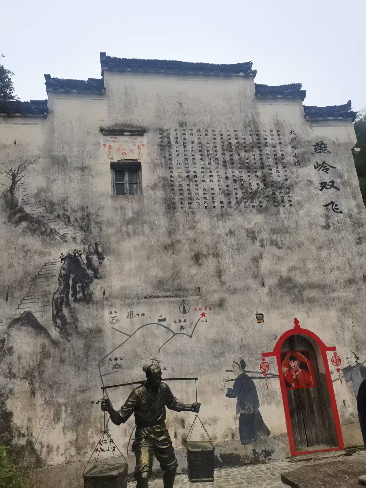 与燕岭古道对语,于风霜中成长——石阶载岁月 负重淬初心(图2) 与燕岭古道对语,于风霜中成长——石阶载岁月 负重淬初心(图2)
